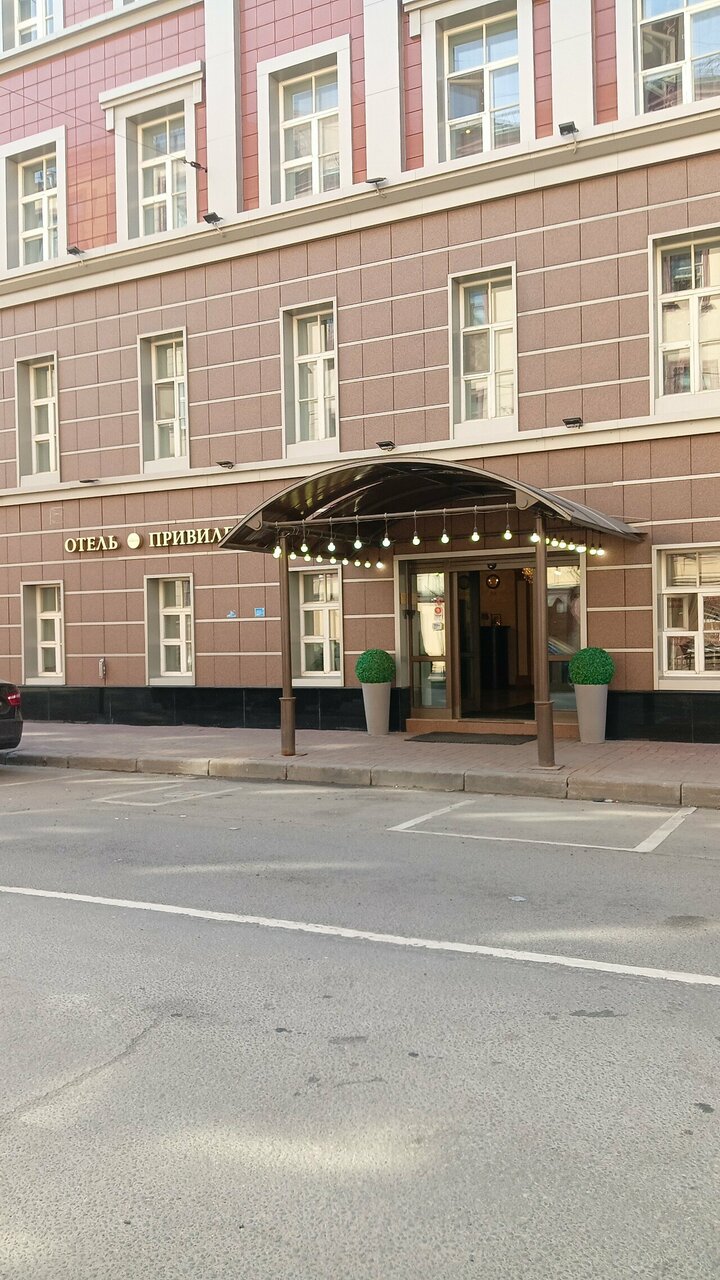Гостиница Привилегия Санкт-Петербург-91