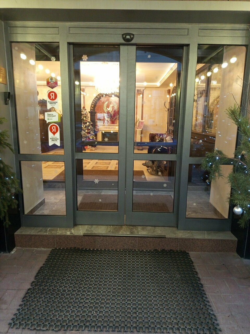 Гостиница Привилегия Санкт-Петербург-79