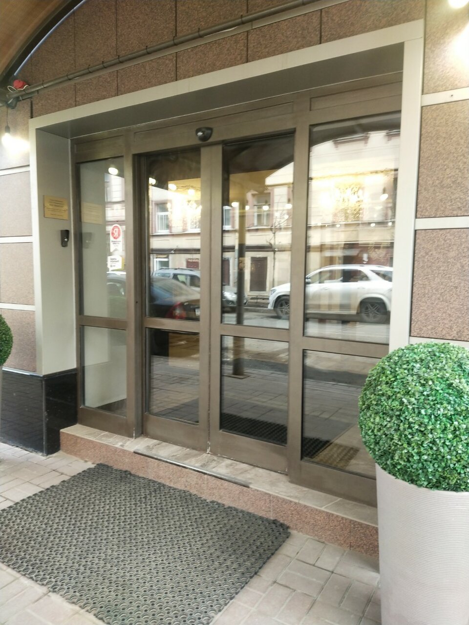 Гостиница Привилегия Санкт-Петербург-21