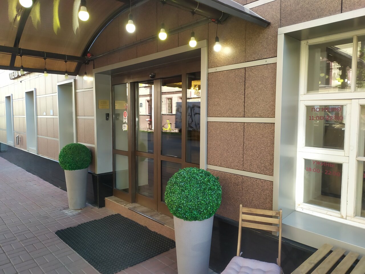 Гостиница Привилегия Санкт-Петербург-39