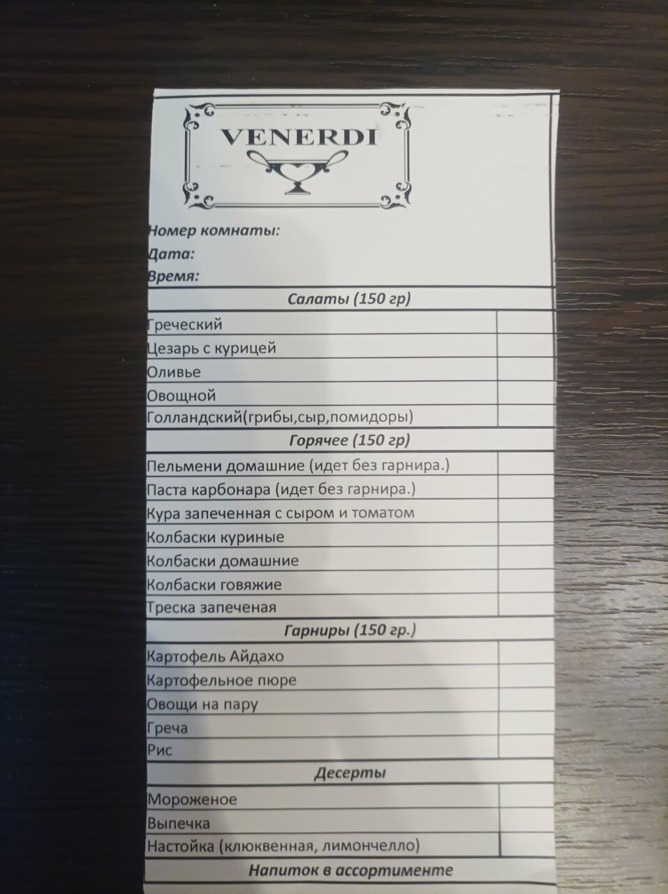 Гостиница Привилегия Санкт-Петербург-151