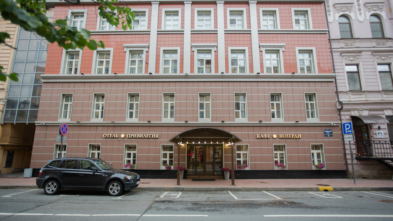 Гостиница Привилегия Санкт-Петербург-5