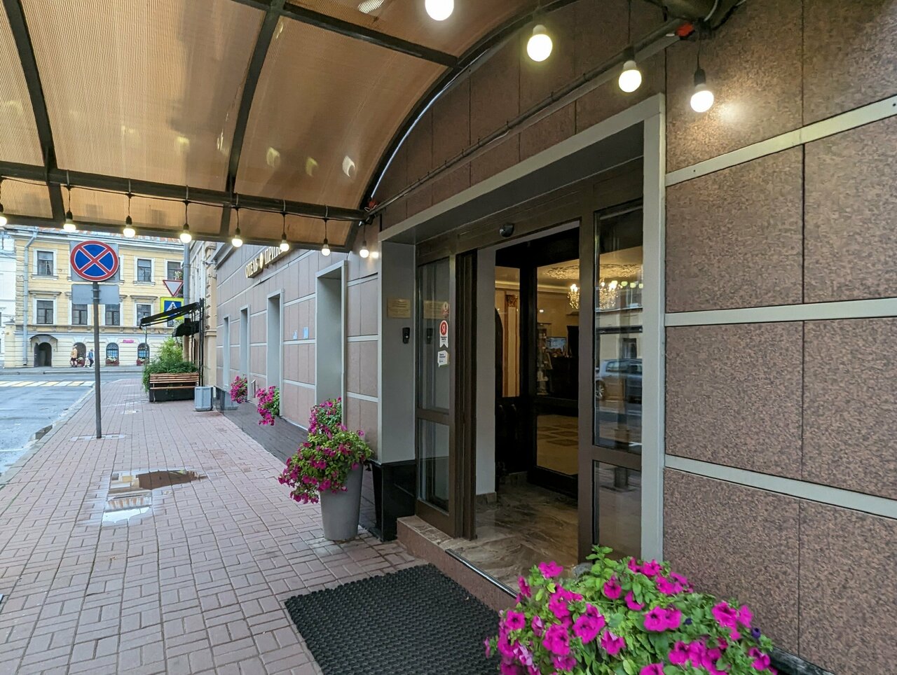 Гостиница Привилегия Санкт-Петербург-18