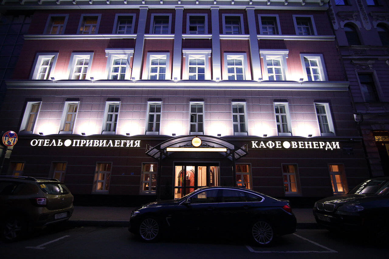 Гостиница Привилегия Санкт-Петербург-12