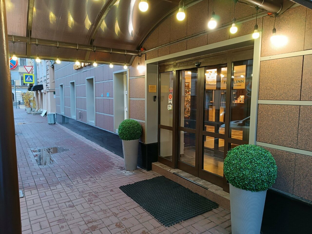 Гостиница Привилегия Санкт-Петербург-68