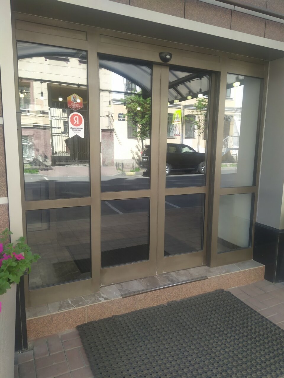 Гостиница Привилегия Санкт-Петербург-80