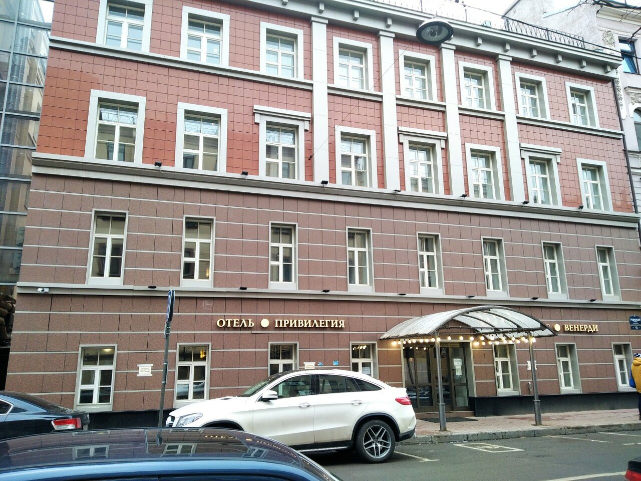 Гостиница Привилегия Санкт-Петербург-57