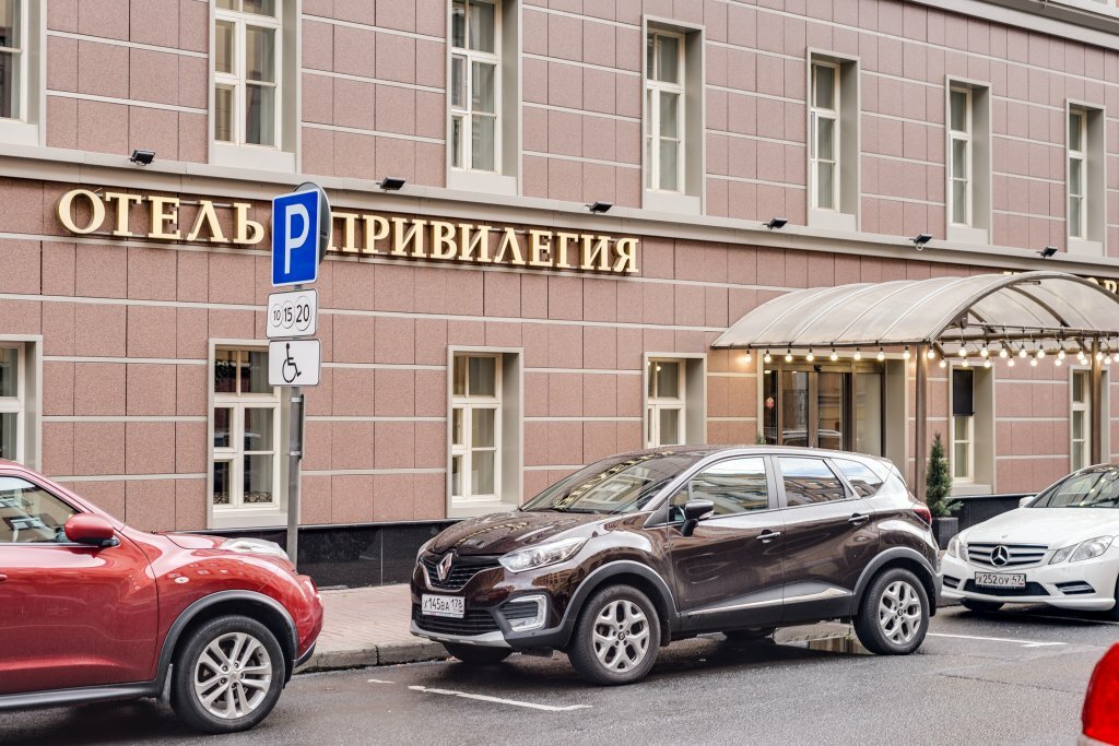 Гостиница Привилегия Санкт-Петербург-99