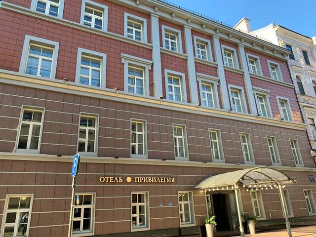Гостиница Привилегия Санкт-Петербург-5