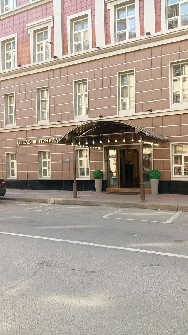 Гостиница Привилегия Санкт-Петербург-90