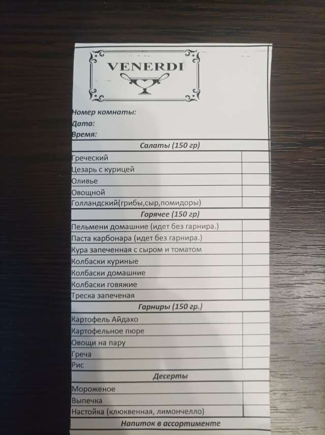 Гостиница Привилегия Санкт-Петербург-150