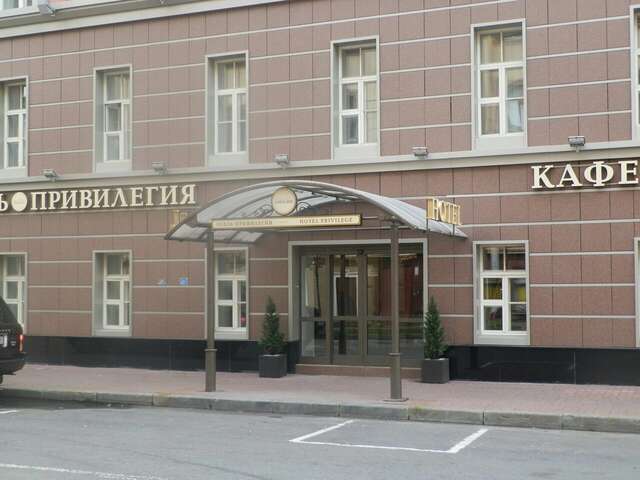Гостиница Привилегия Санкт-Петербург-57