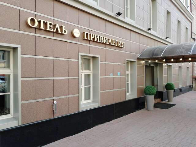 Гостиница Привилегия Санкт-Петербург-60
