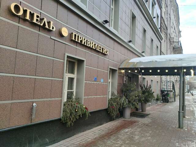 Гостиница Привилегия Санкт-Петербург-30