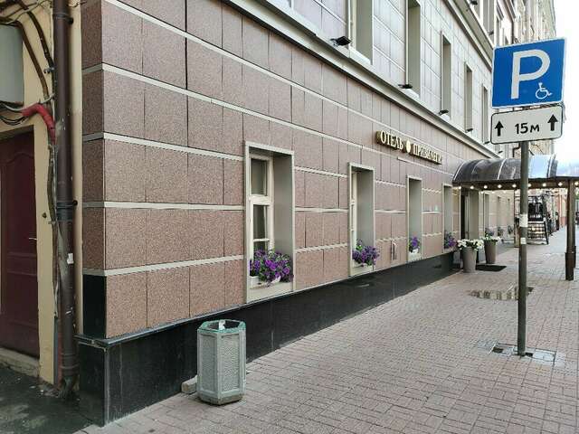 Гостиница Привилегия Санкт-Петербург-26