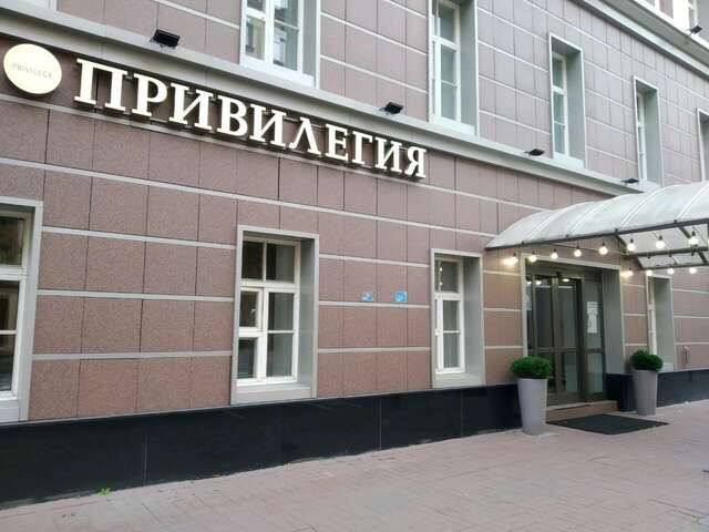 Гостиница Привилегия Санкт-Петербург-25